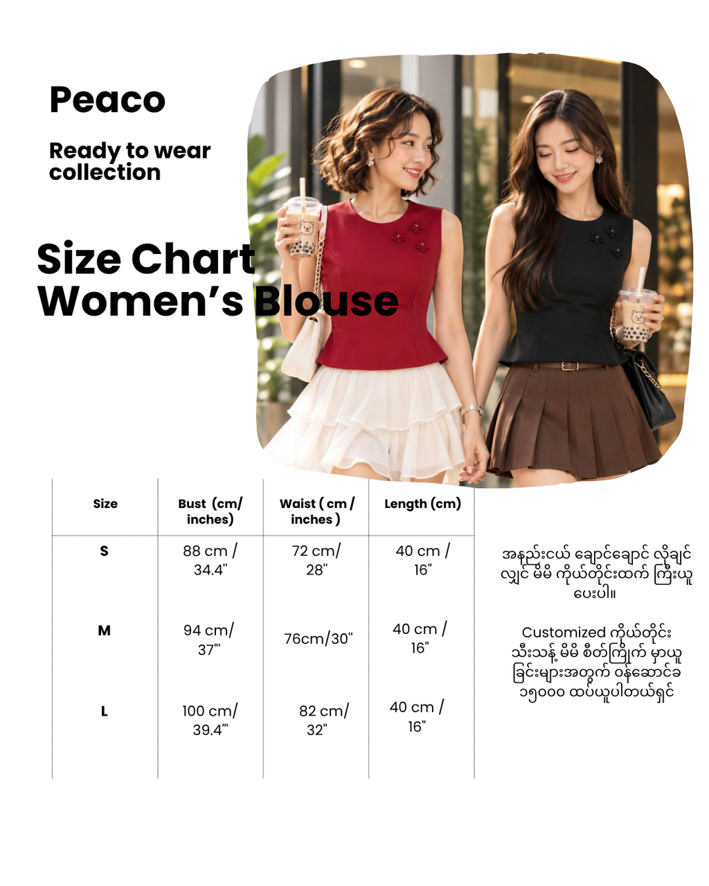 Butterfly Knot Peplum Blouse