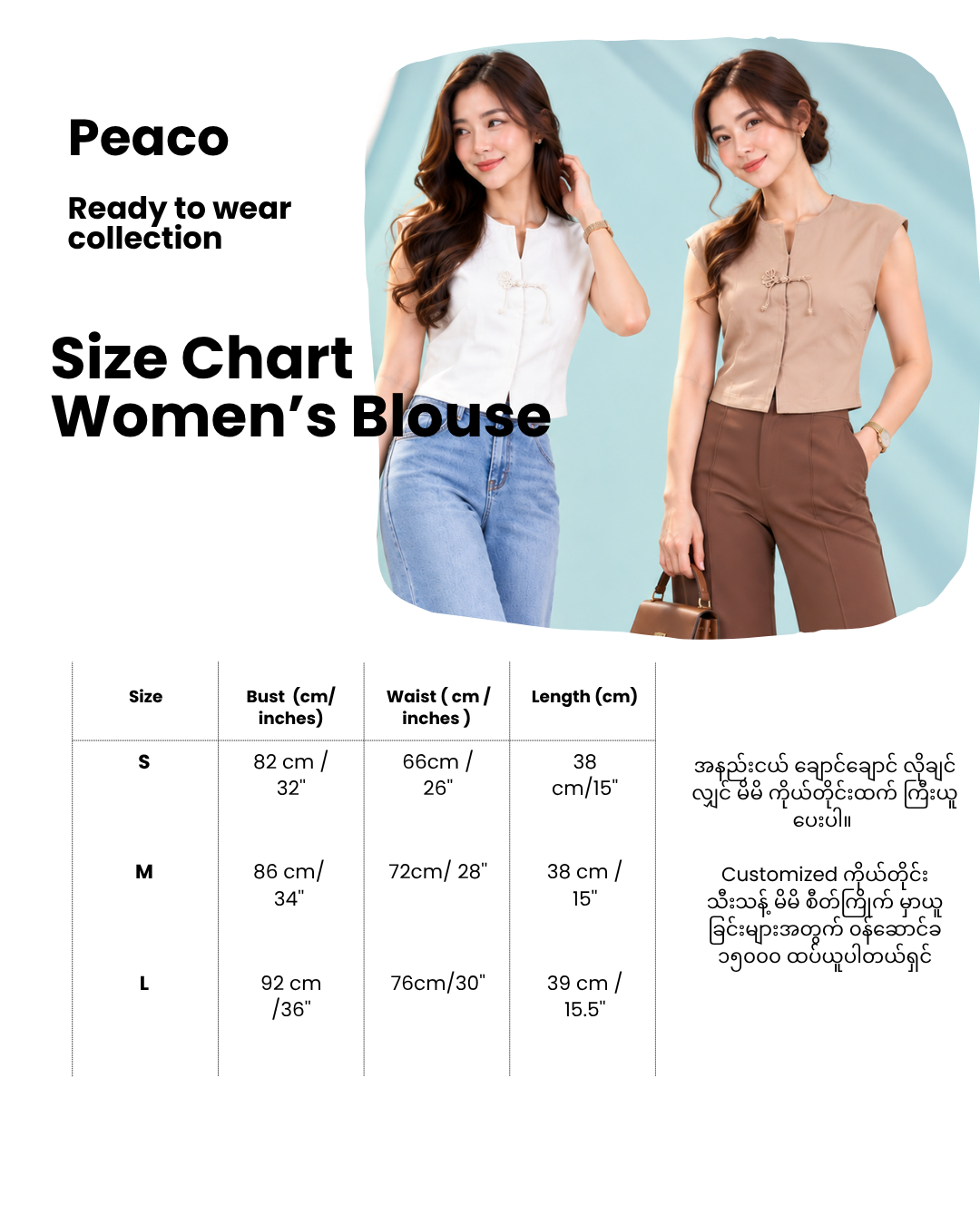 Traditional  Cropped Top – White and Mocha